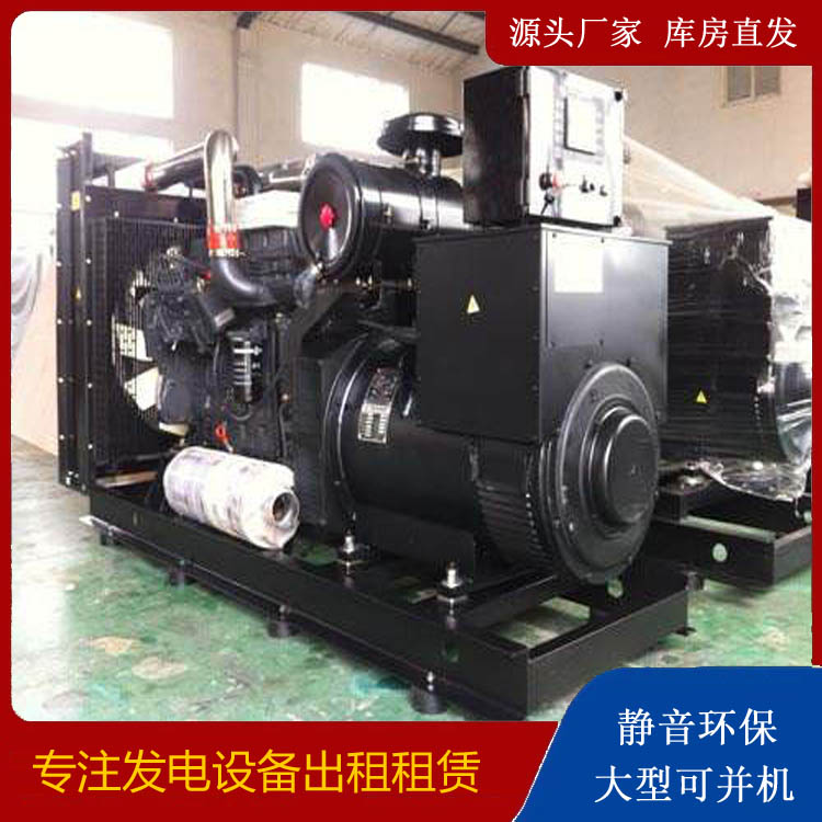 琼结出租发电机 为您讲解发电机的工作原理