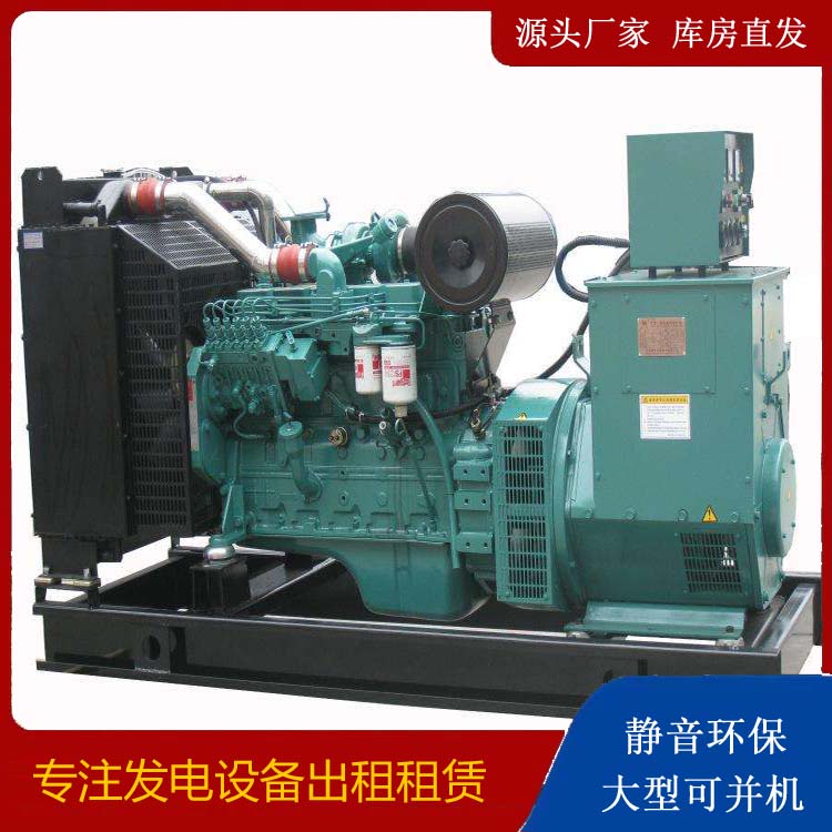琼结出租发电机教您康明斯发电机怎样开启