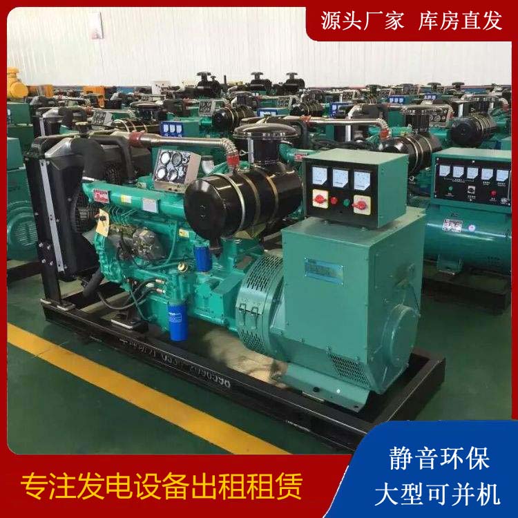琼结租赁发电机的原理是什么