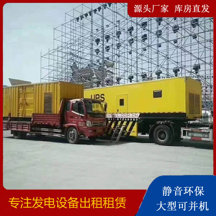 琼结有哪些常见的发电机组输出电压类型？